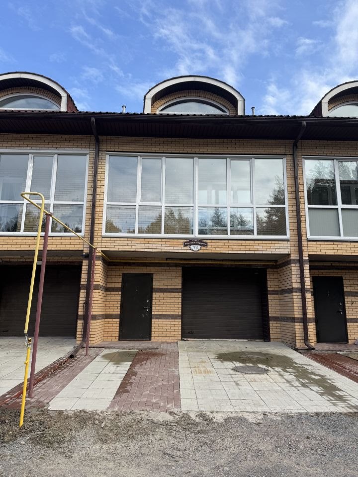 Таунхаус, 205 м², 1.5 сотка