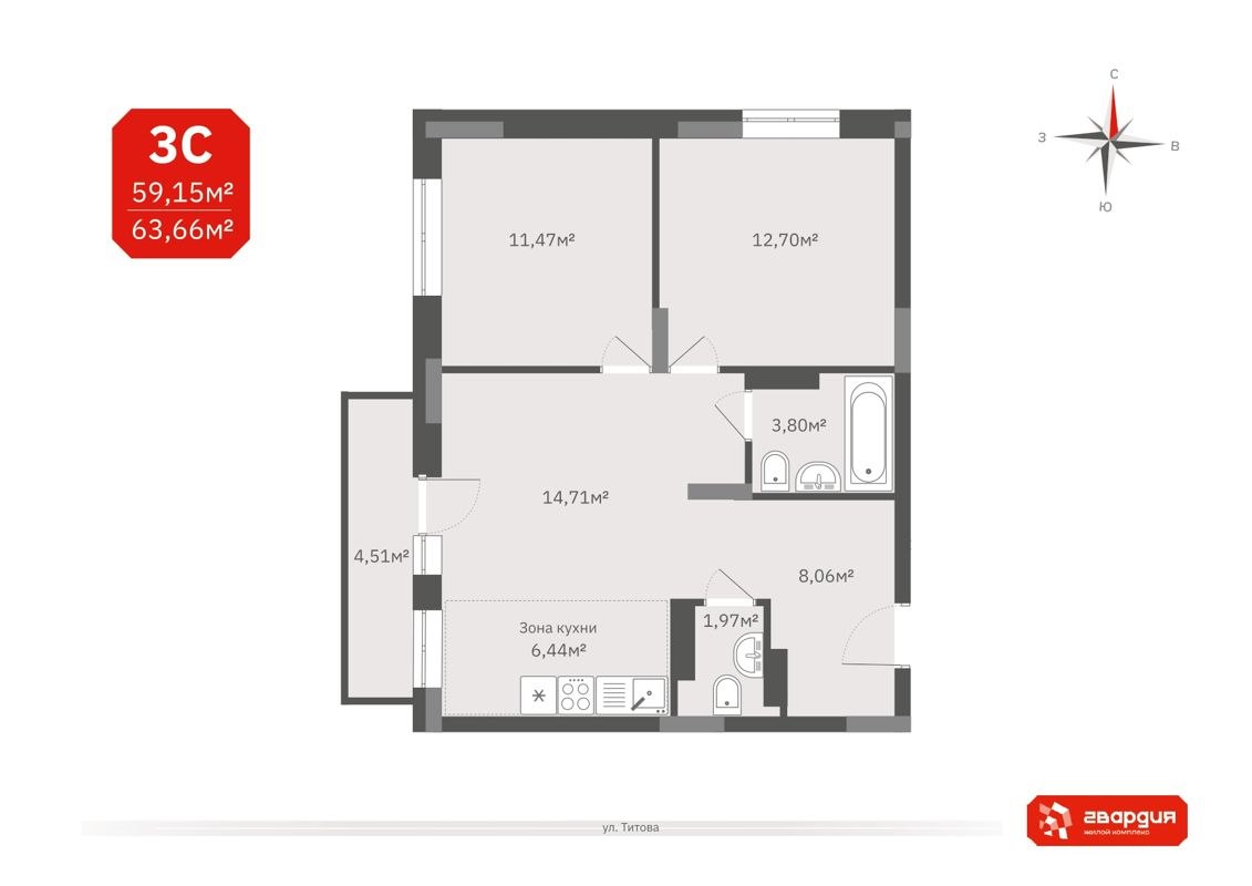 Студия, 63.66 м², 10/19 этаж