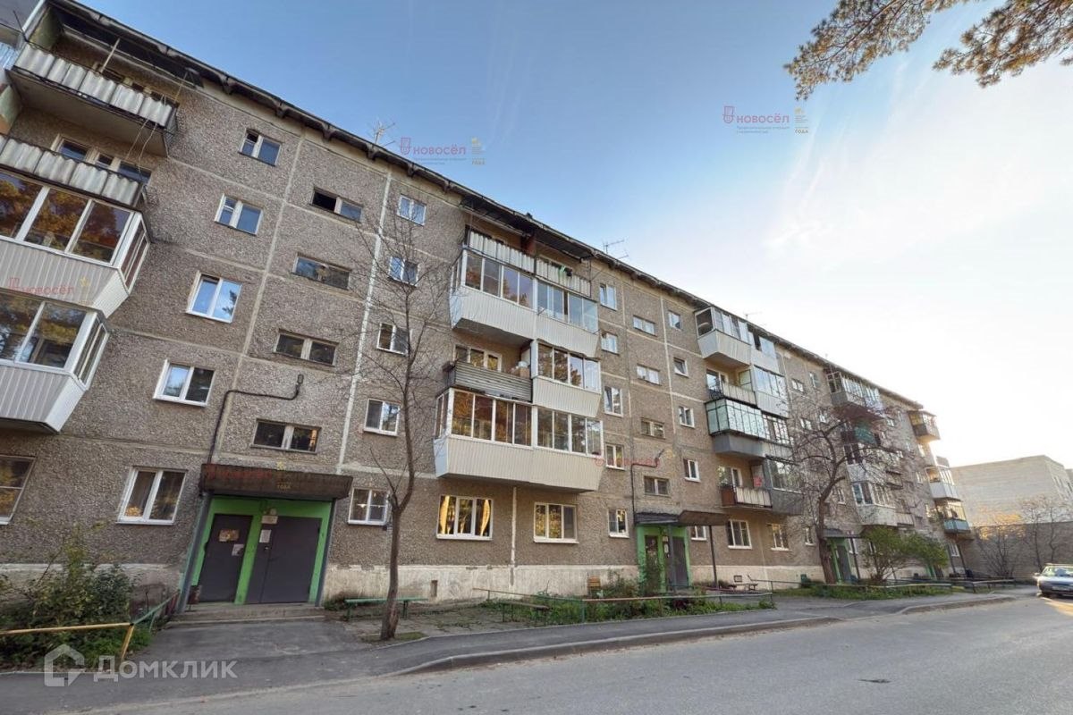 1-комн., 29.9 м², 4/5 этаж