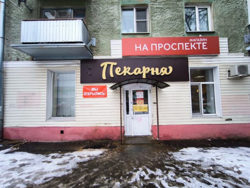 Торговое помещение, 65 м², 1/5 этаж