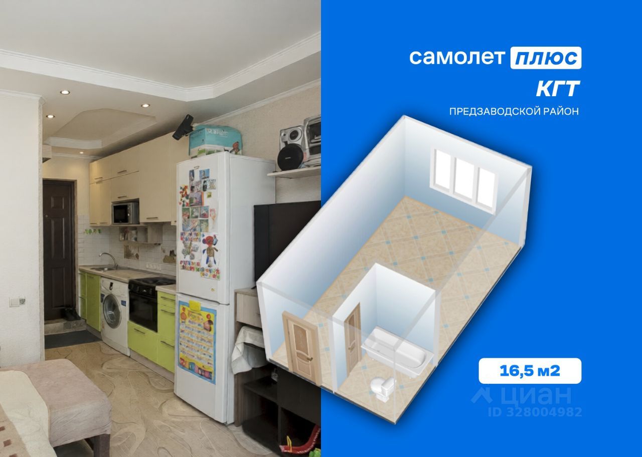 1-комн., 16.5 м², 2/5 этаж