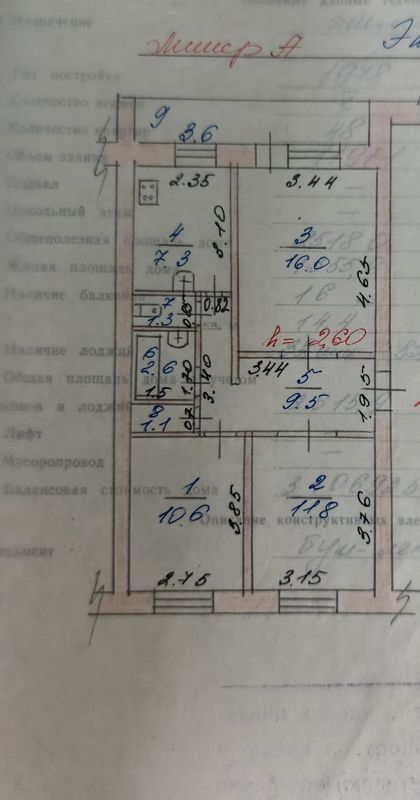 3-комн., 60.2 м², 5/5 этаж