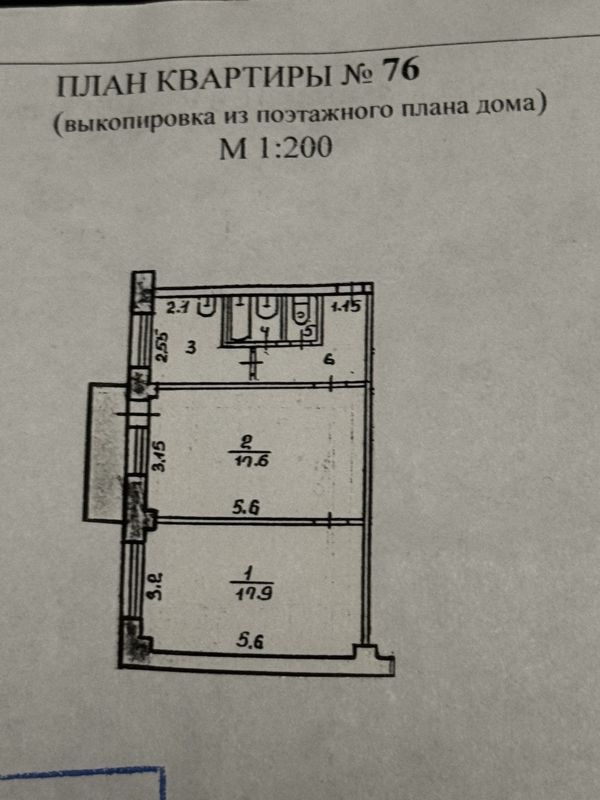 2-комн., 49.3 м², 4/5 этаж
