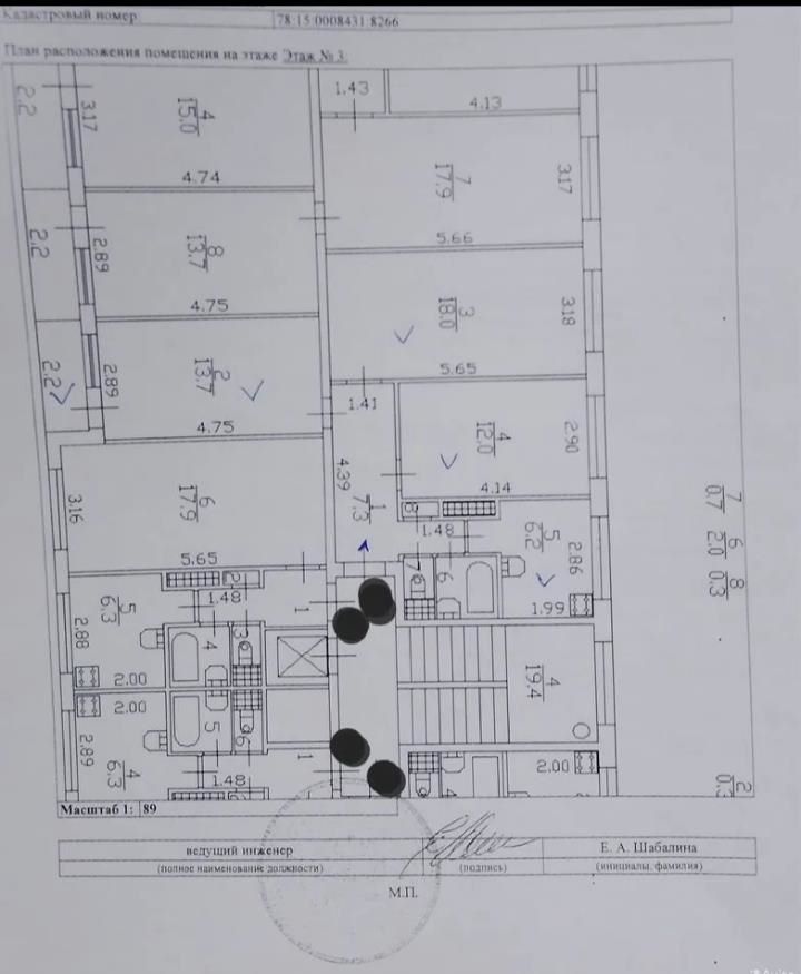 3-комн., 60.2 м², 3 этаж