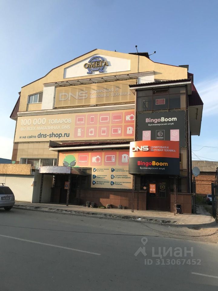 Офис, 150 м², 1/3 этаж