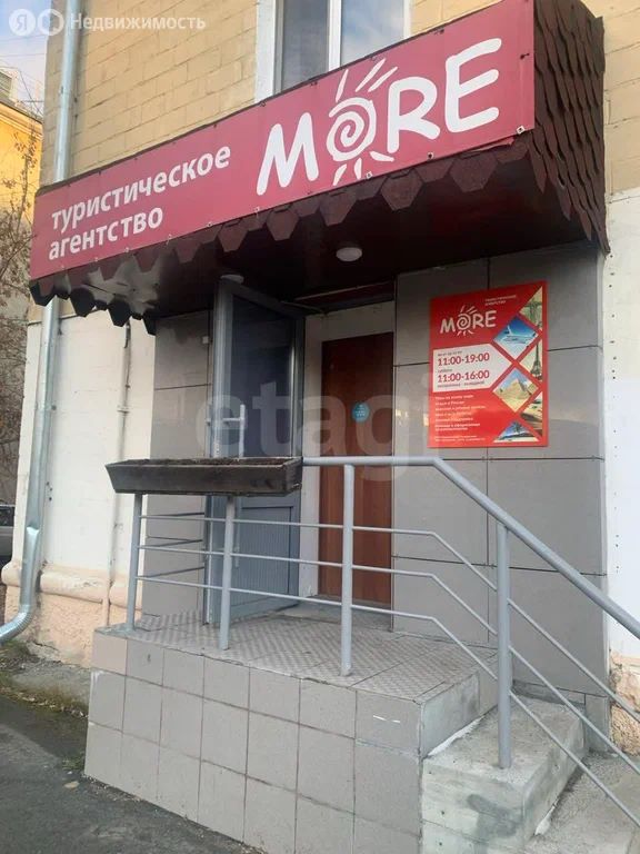 Офис, 8 м², 1/4 этаж