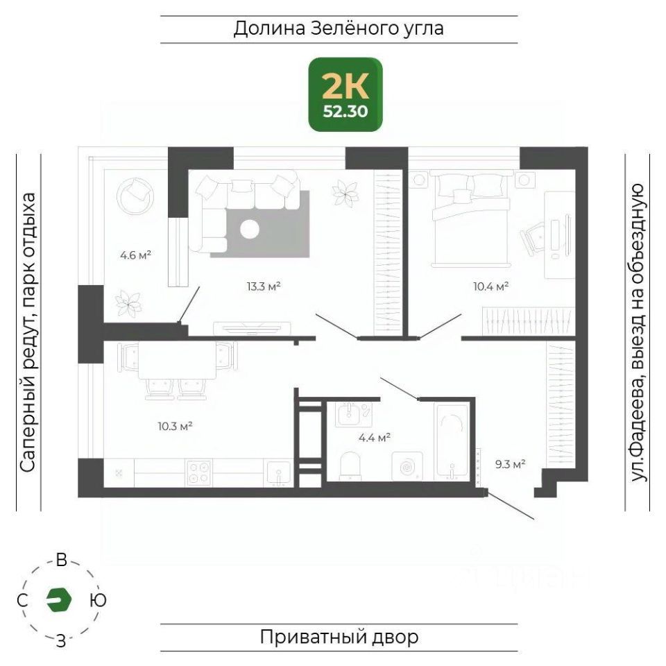2-комн., 52.3 м², 18/22 этаж