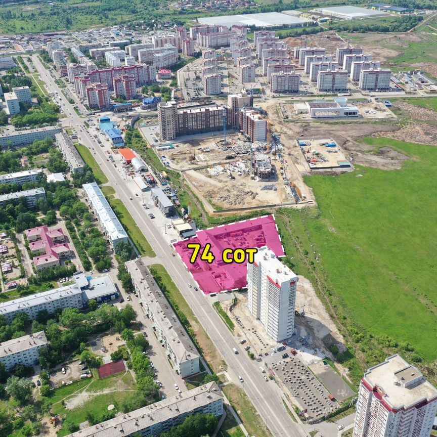 Купить участок, 74 сотки