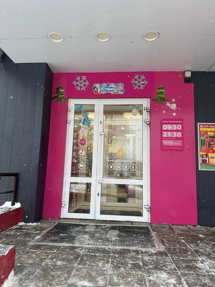 ПСН, 241 м², 1/16 этаж