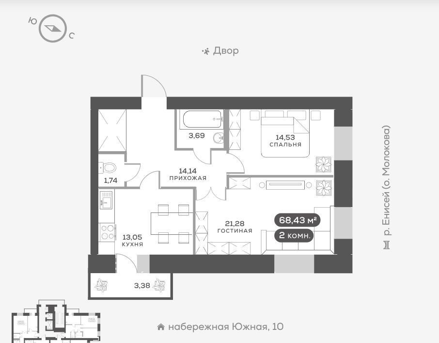 2-комн., 68.43 м², 2/16 этаж