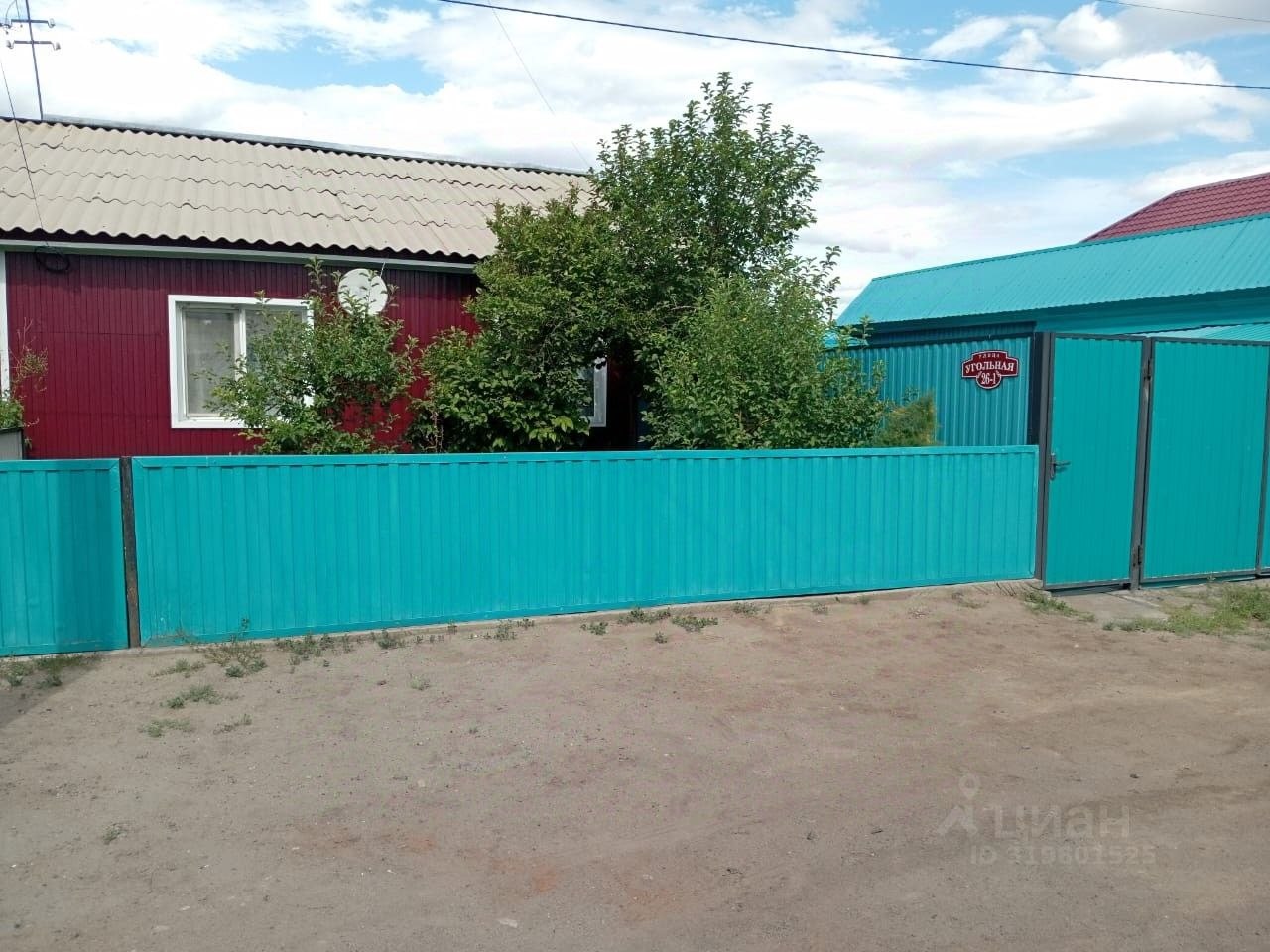 Дом, 92.2 м², 6 соток