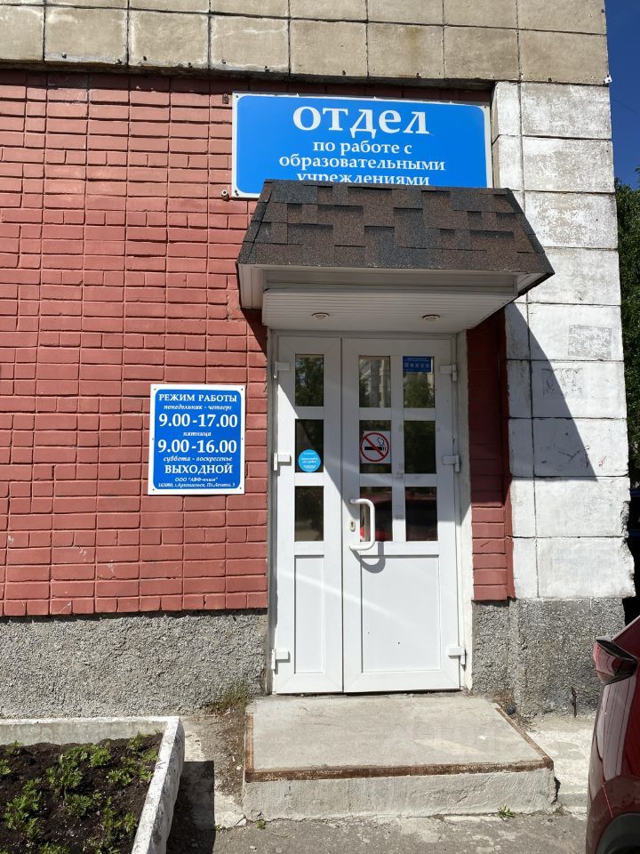 Офис, 118 м², 1/9 этаж