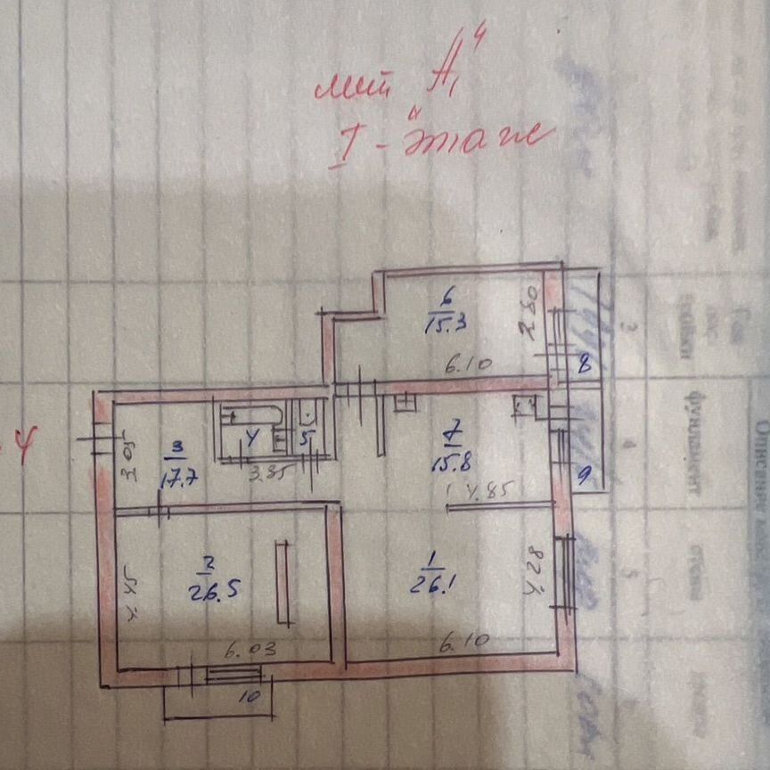 3-комн., 110 м², 1/5 этаж