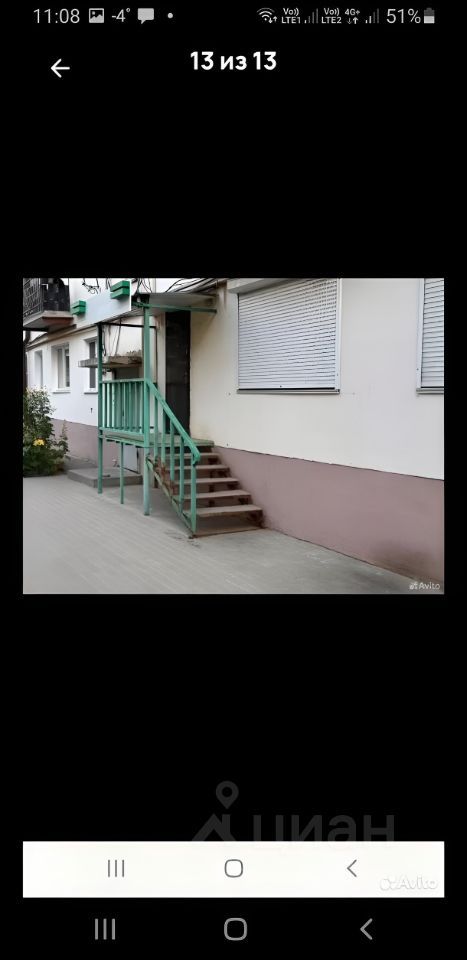 Офис, 54 м², 1/5 этаж