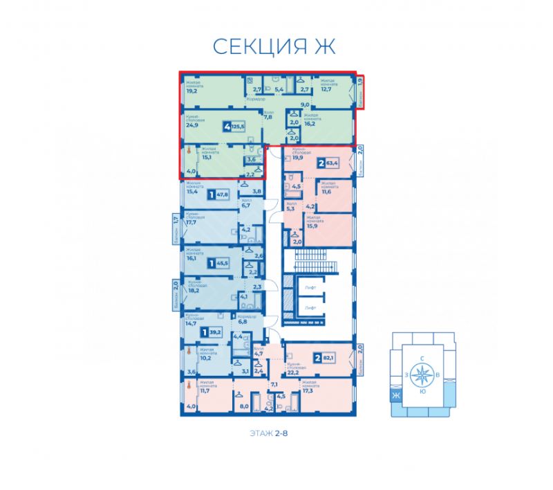 4-комн. квартира, 126.1 м2, 8/9 этаж