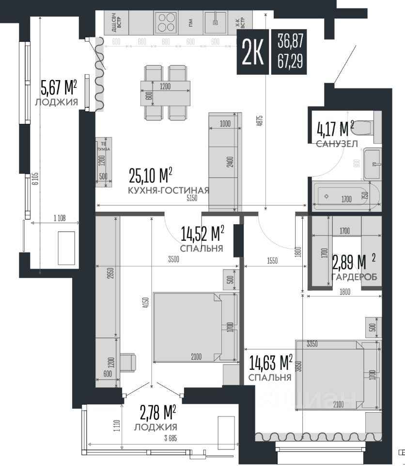 2-комн., 67.29 м², 8/15 этаж
