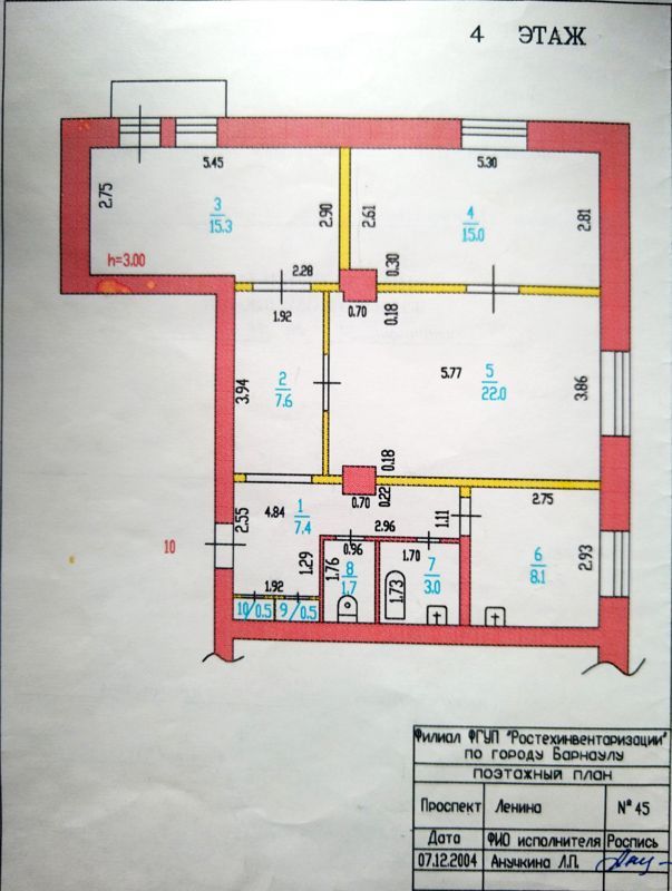3-комн., 81.7 м², 4/4 этаж