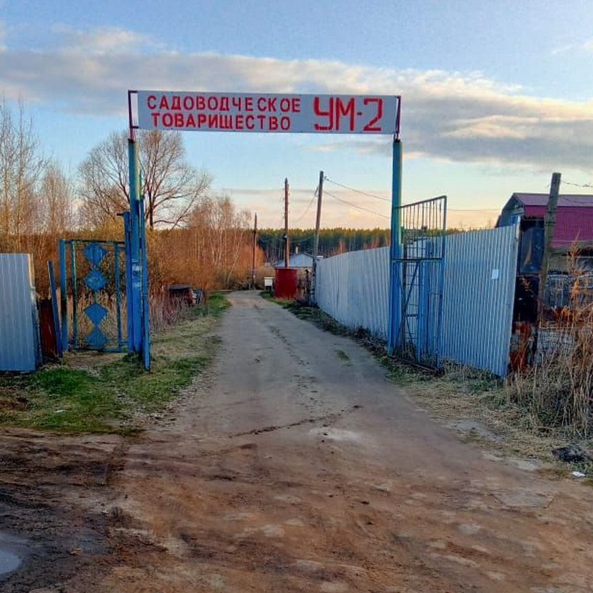 Дом, 20 м², 4 сотки