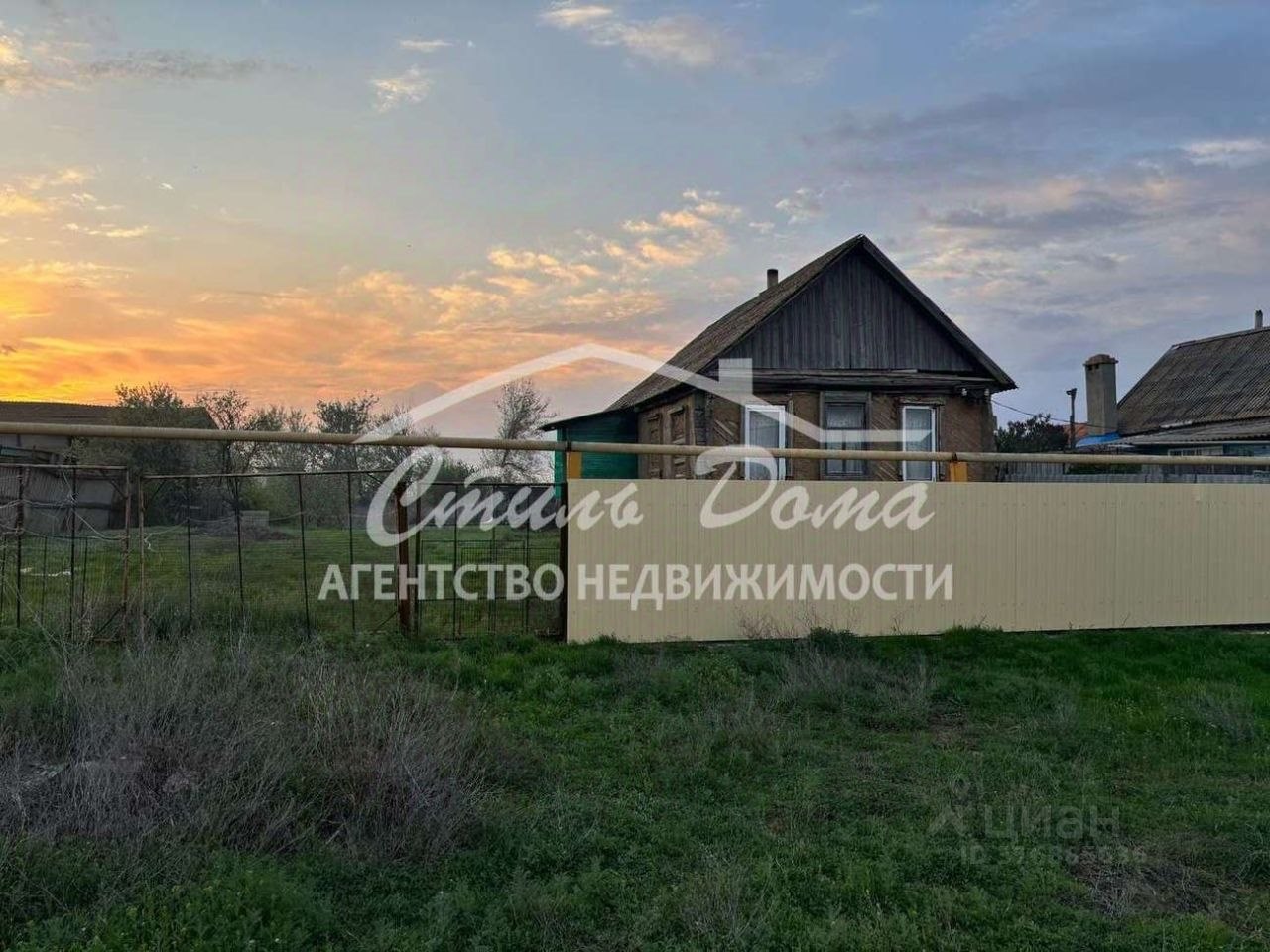 Дом, 35 м², 20 соток