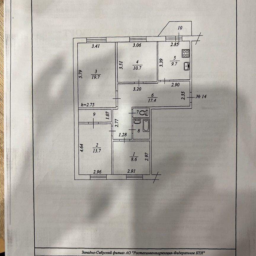 4-комн., 86.9 м², 5/5 этаж
