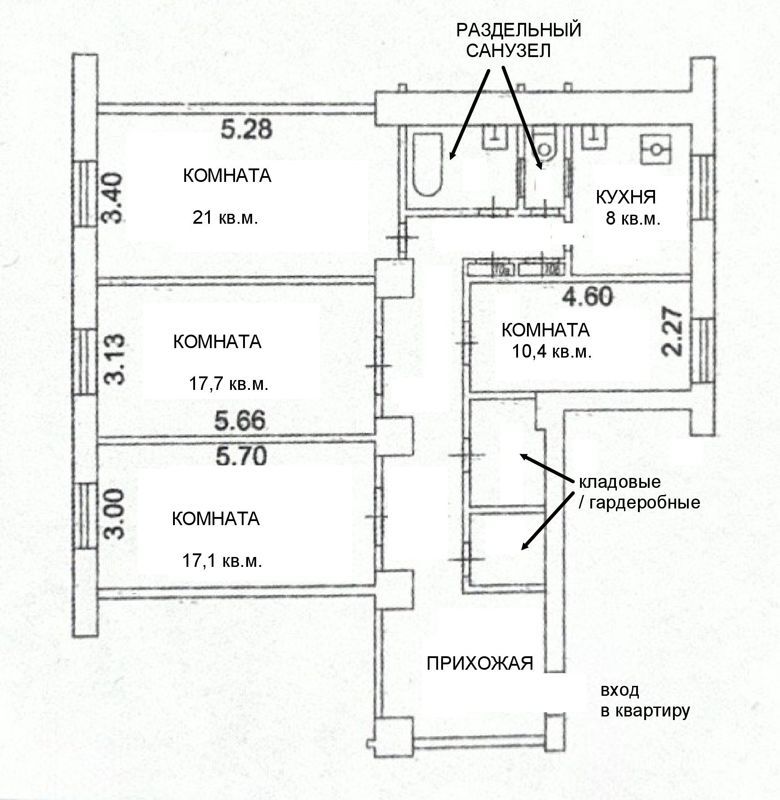 4-комн., 108 м², 2/5 этаж