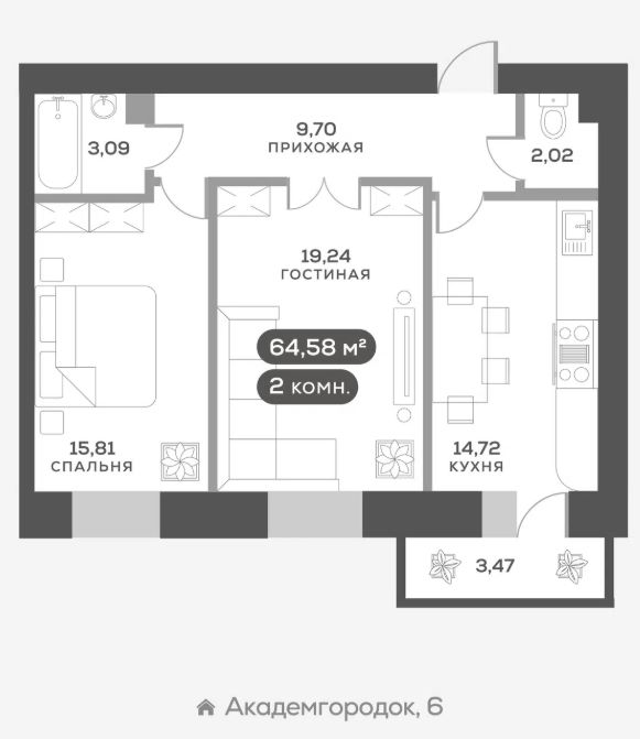 2-комн., 66.4 м², 2/17 этаж