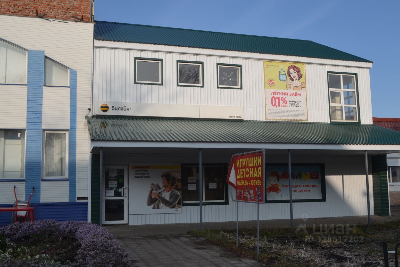 Торговое помещение, 330 м², 1/2 этаж