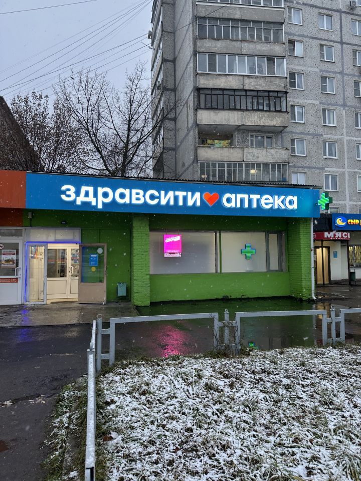 Торговое помещение, 14.1 м², 1/9 этаж