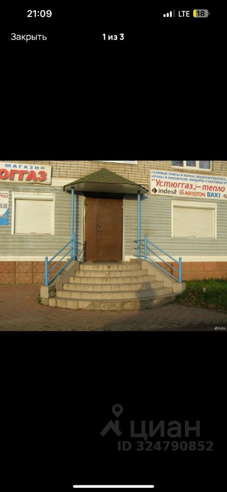 Торговое помещение, 60 м², 1/5 этаж