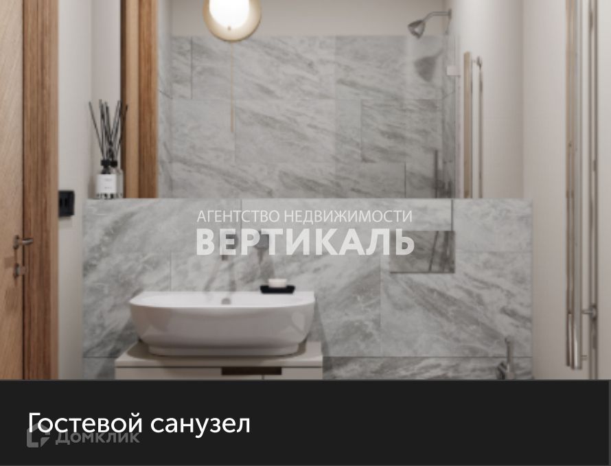 2-комн., 45.7 м², 8/46 этаж