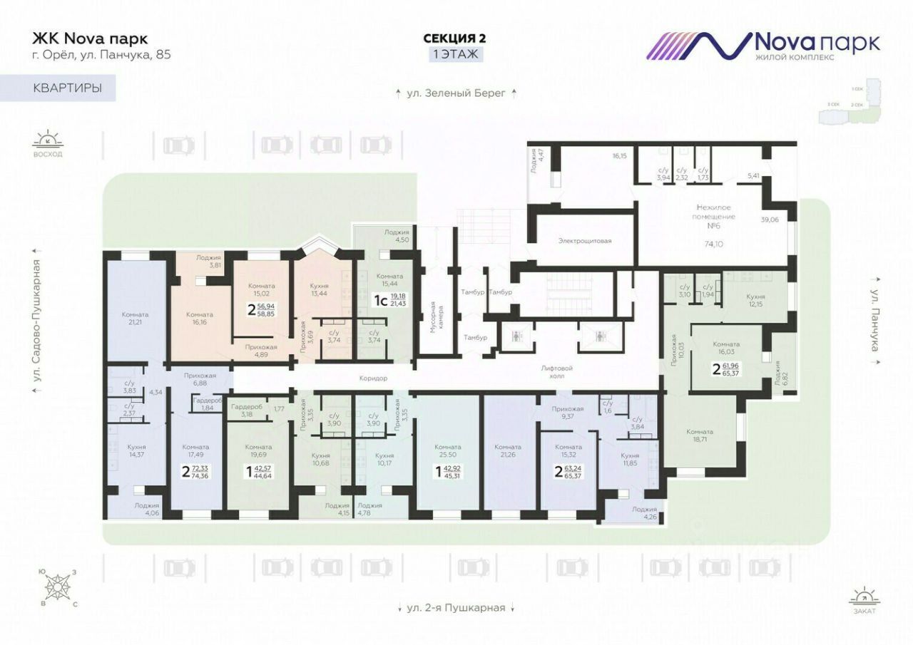 1-комн., 65.37 м², 1/17 этаж