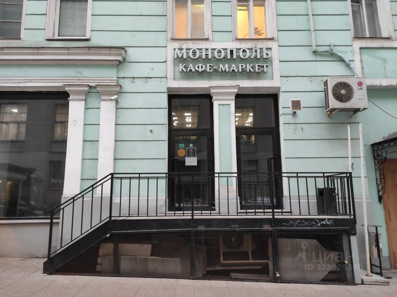 ПСН, 320 м², 1/4 этаж