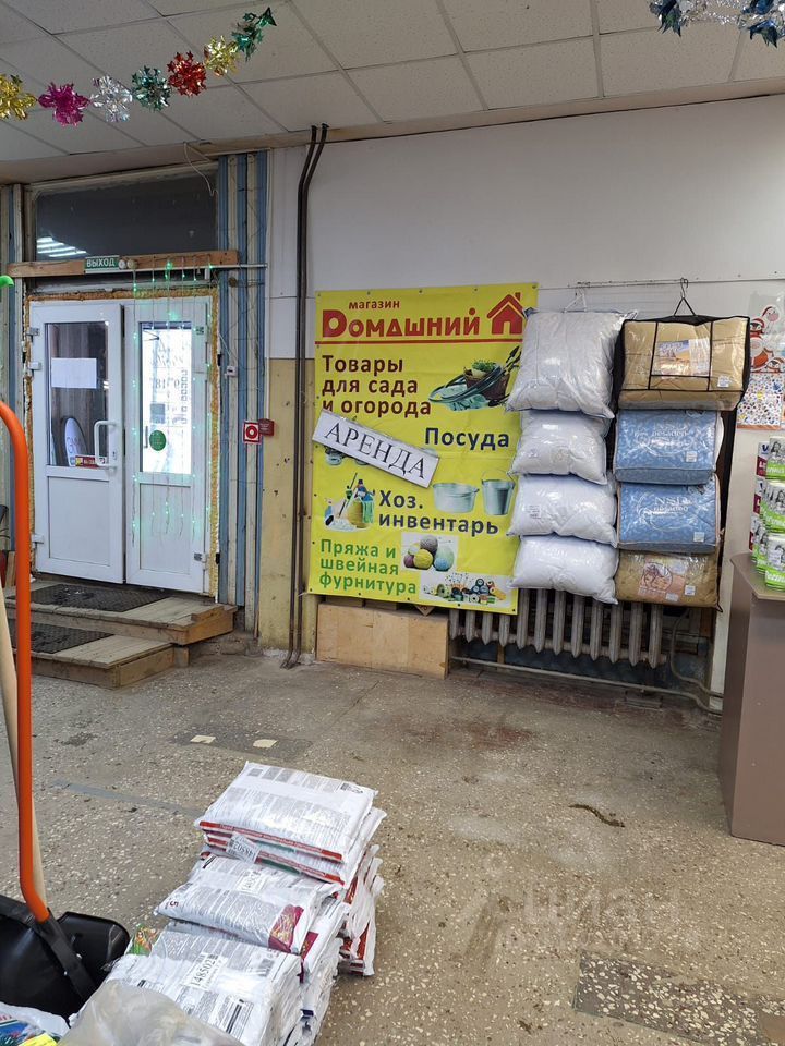 Торговое помещение, 15 м², 1/1 этаж