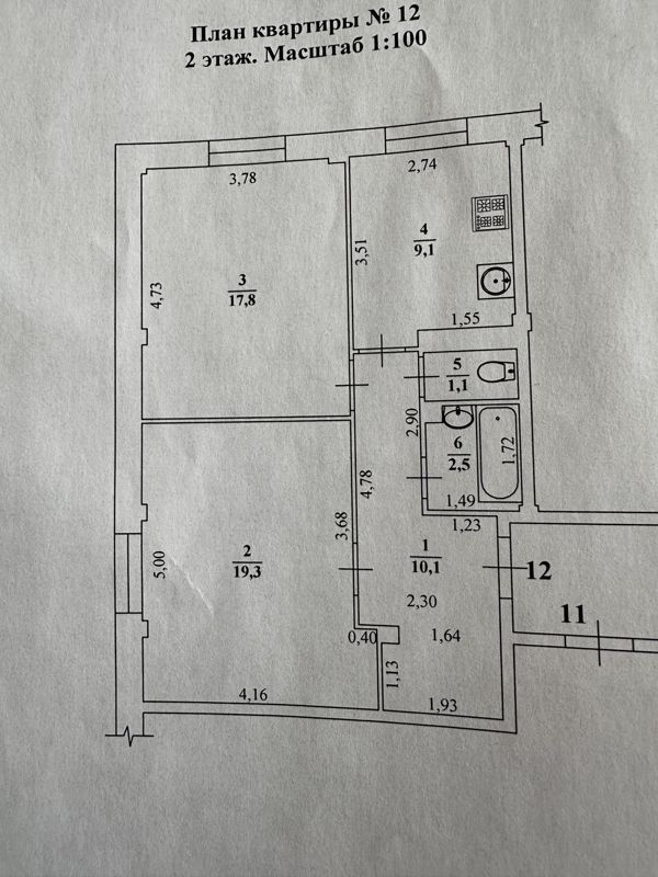 2-комн., 59.9 м², 2/7 этаж
