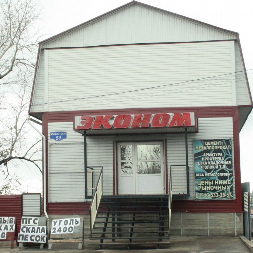 Торговое помещение, 150 м²