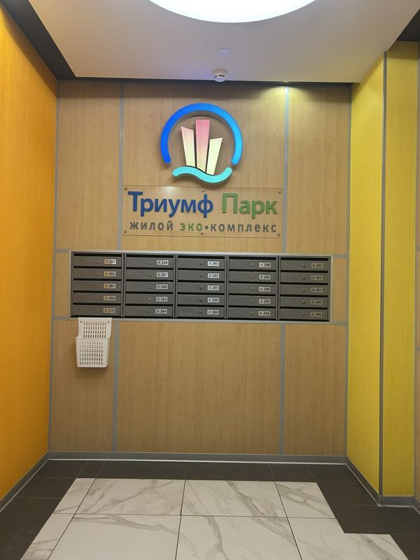 3-комн., 87.4 м², 9/9 этаж