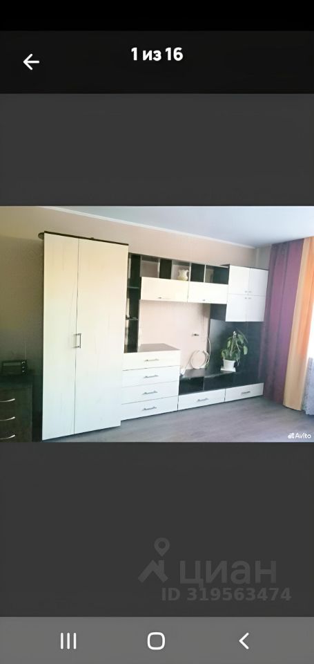 1-комн., 40 м², 5/9 этаж