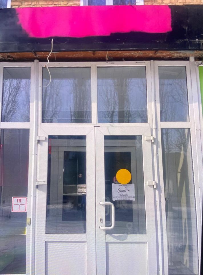 ПСН, 257 м², 1/5 этаж