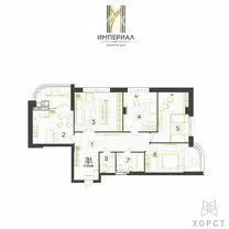4-комн., 133.8 м², 10/12 этаж