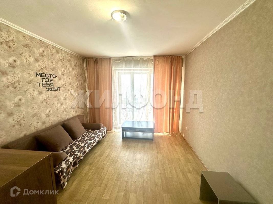 1-комн., 30.3 м², 1/3 этаж