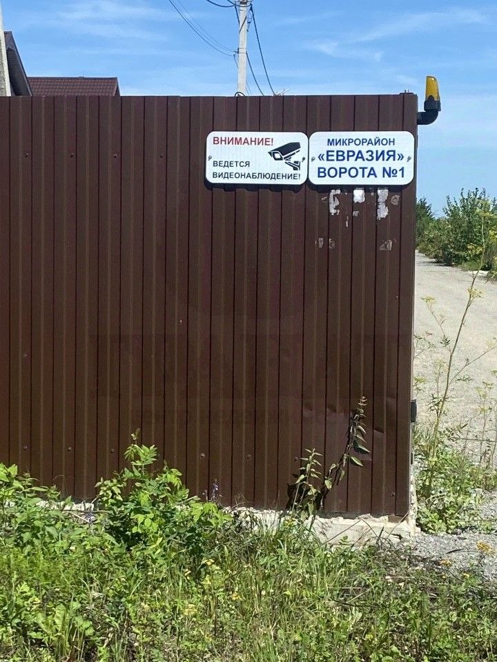 Дом, 80 м², 10 соток