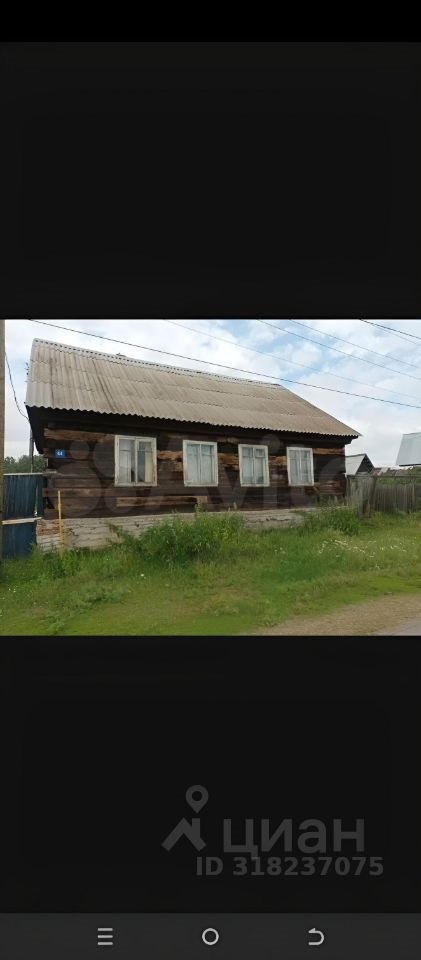 Дом, 73.7 м², 20 соток