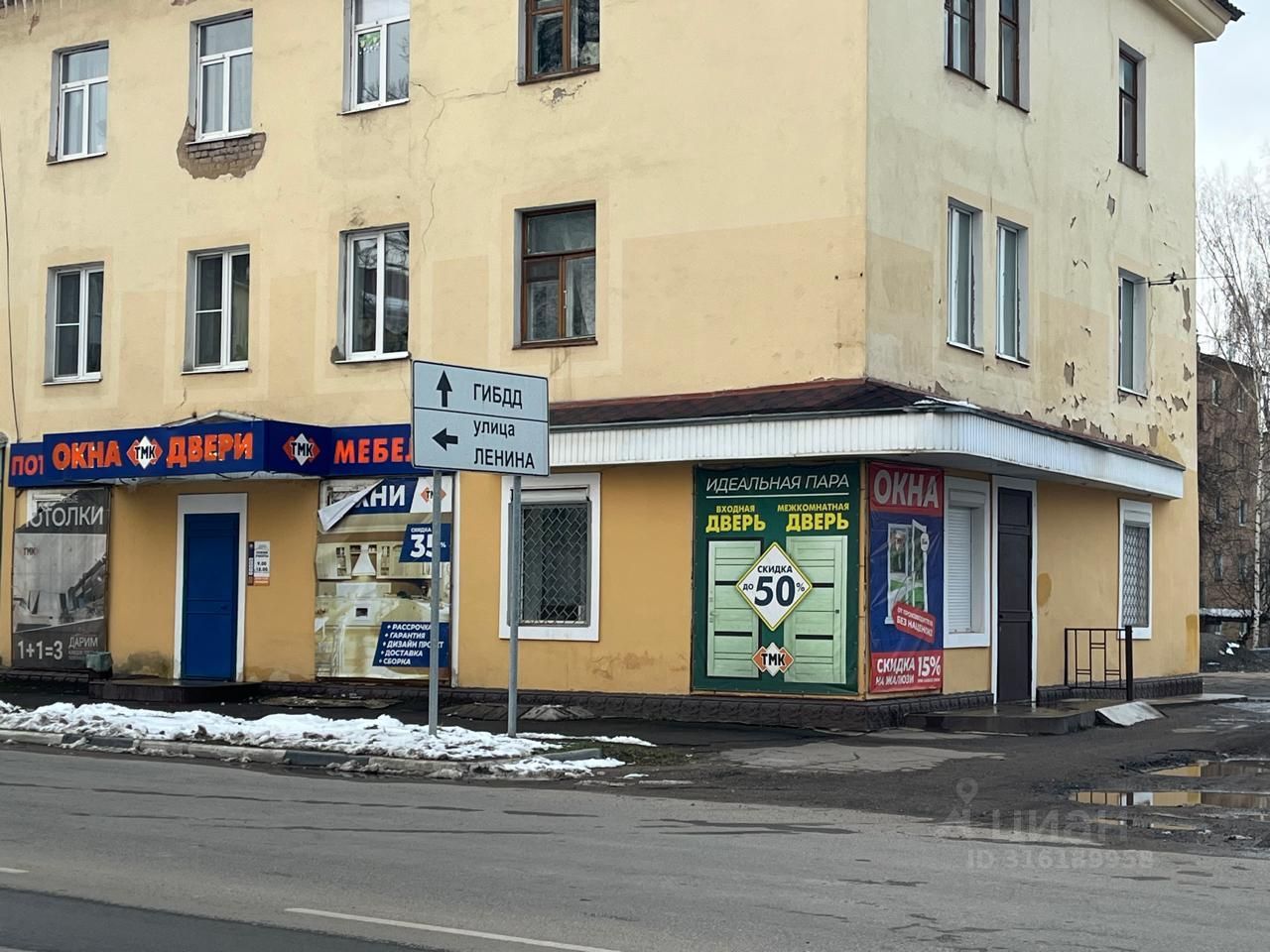 ПСН, 103 м², 1/3 этаж