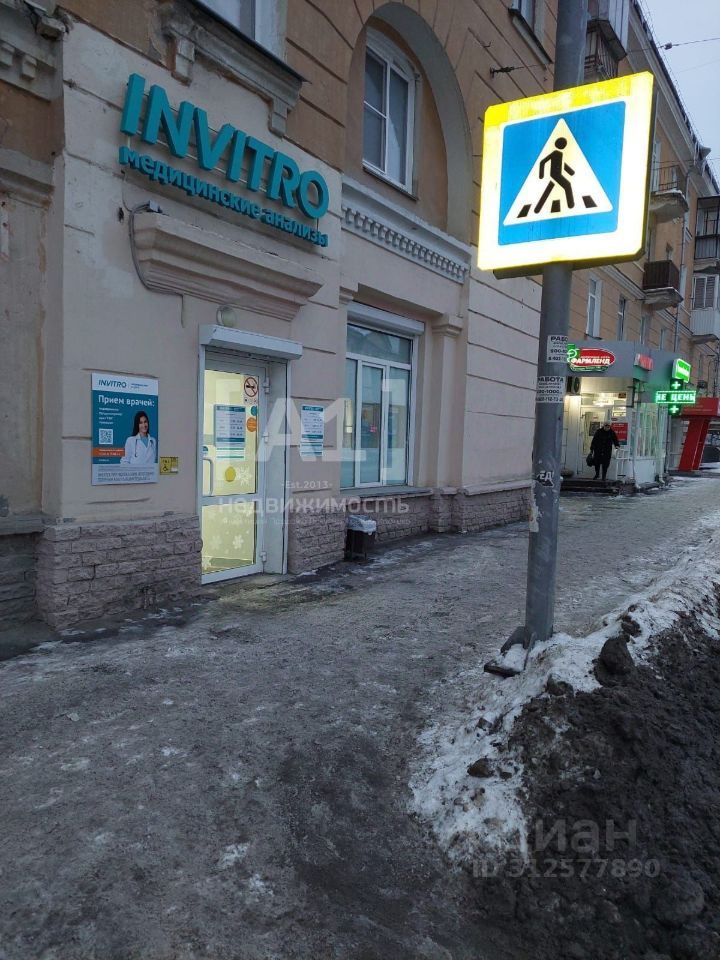 Торговое помещение, 103 м², 1/5 этаж