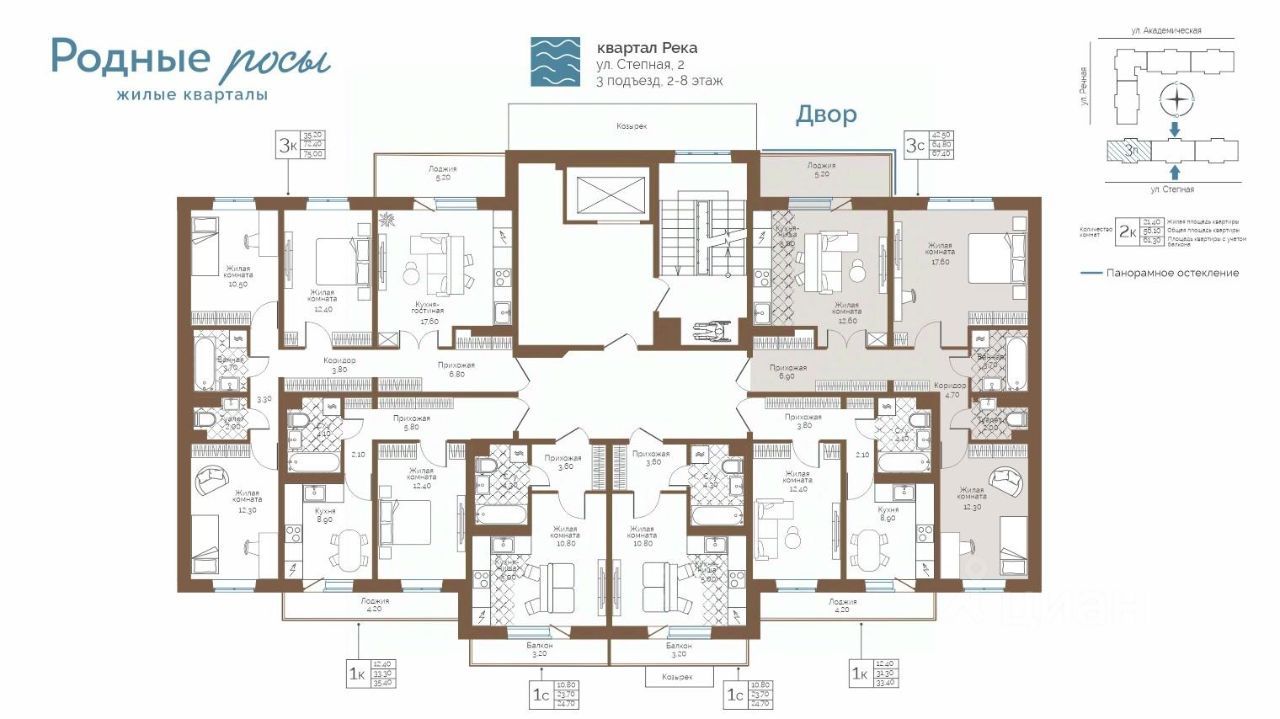 3-комн. квартира, 67.4 м2, 8/8 этаж