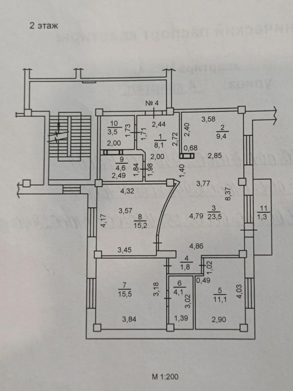 4-комн. квартира, 96.8 м2, 2/5 этаж