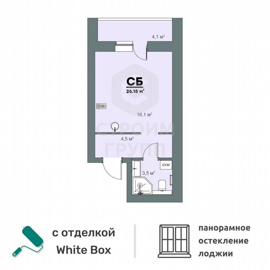 Студия, 24.9 м2, 9/9 этаж