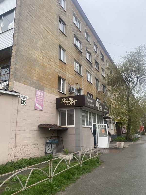 18.6 м², 4/5 этаж