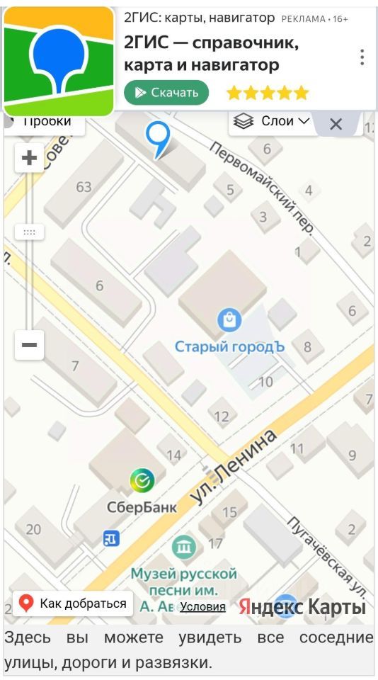 1-комн., 33 м², 4/5 этаж