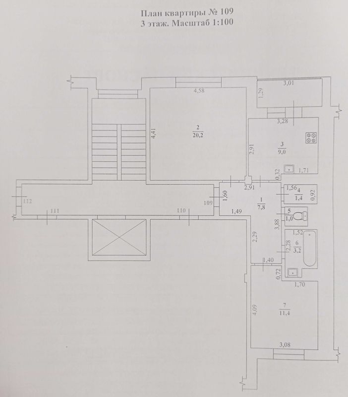 2-комн., 55.9 м², 3/5 этаж